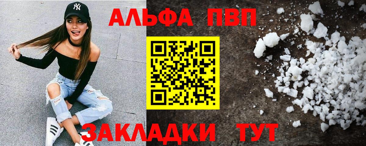 Протвино  A-PVP СК КРИС  A-PVP  A PVP VHQ  Вход с VPN 