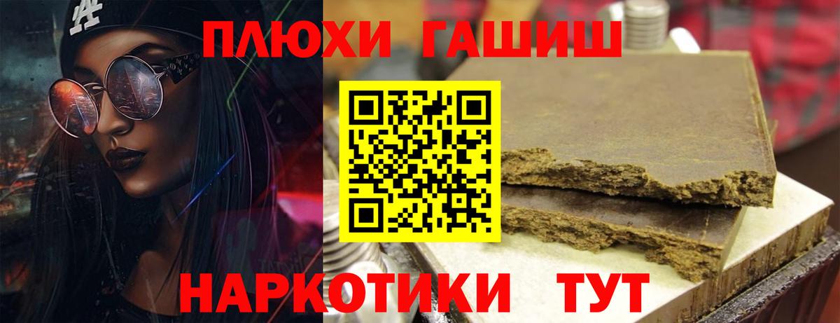 ГАШ индика сатива  ГАШ Изолятор  Вход с VPN  Протвино 