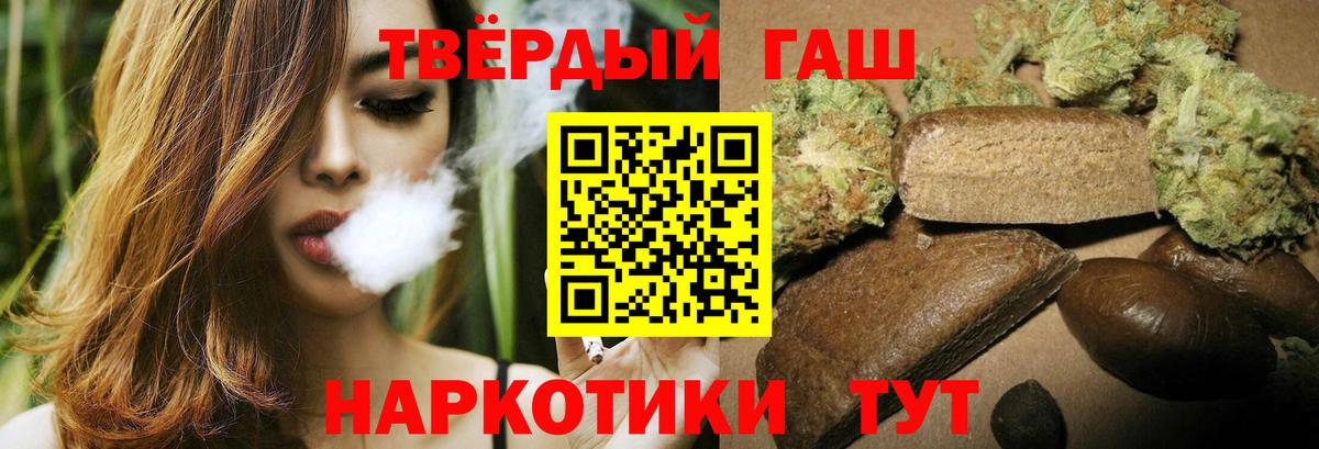 ГАШИШ Ice-O-Lator Протвино