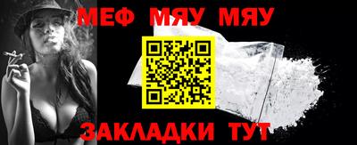jwh Заводоуковск