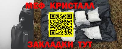 ПСИЛОЦИБИНОВЫЕ ГРИБЫ Жуковский