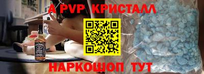 jwh Заводоуковск