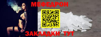 прущая мука Рузаевка