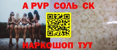 марки lsd Заволжье