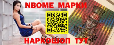 марки lsd Заволжье