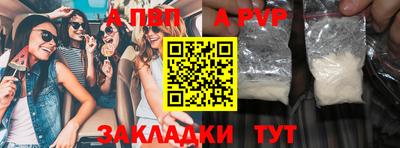 jwh Заводоуковск