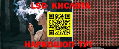 марки lsd Заволжье