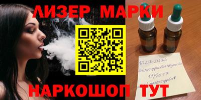 jwh Заводоуковск