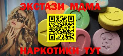 mdma Рыбинск