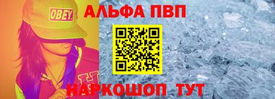 марки lsd Заволжье