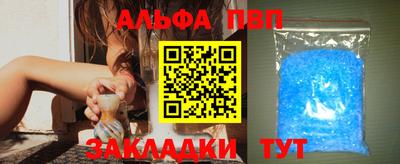 jwh Заводоуковск