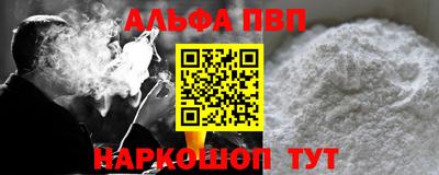 jwh Заводоуковск