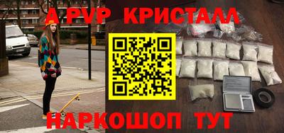 марки lsd Заволжье