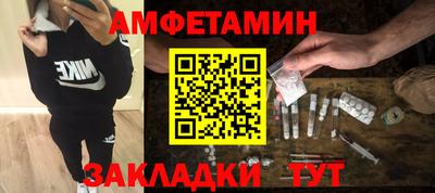 ПСИЛОЦИБИНОВЫЕ ГРИБЫ Жуковский