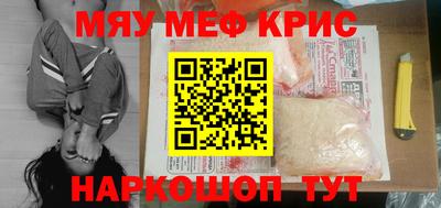 jwh Заводоуковск