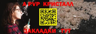 марки lsd Заволжье