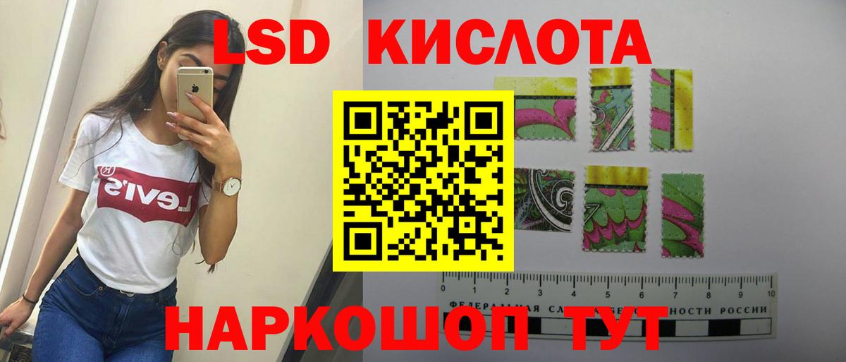 Лсд 25 экстази кислота  Вход с VPN  Протвино 