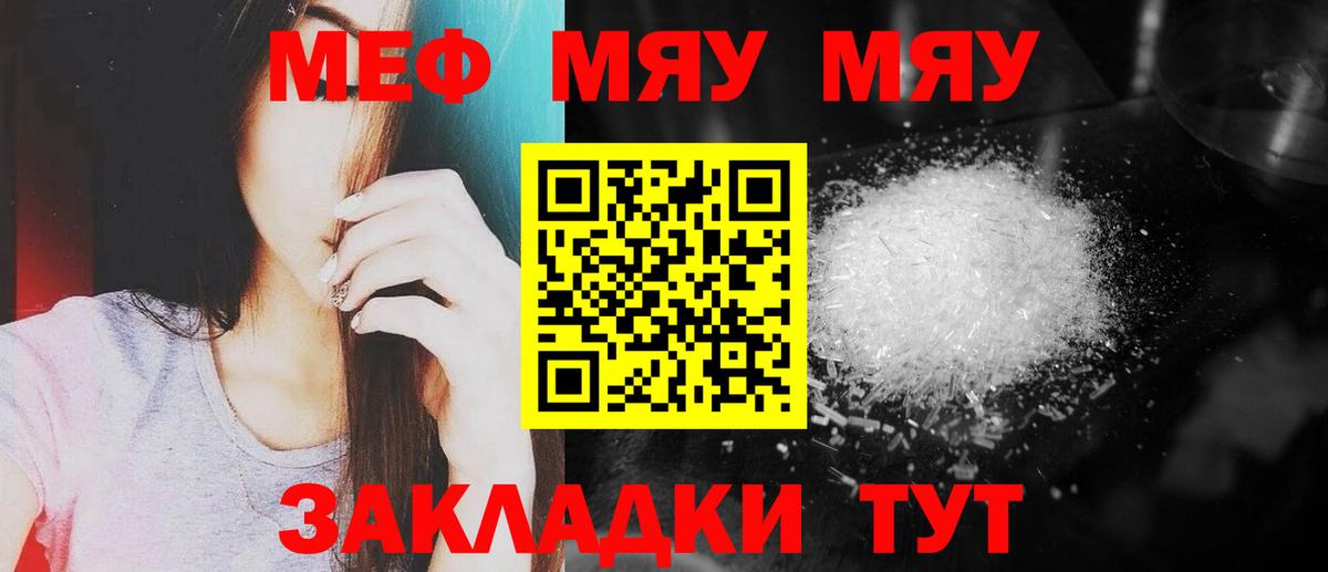 МЕФ 4 MMC  Меф  Протвино  Вход с VPN 