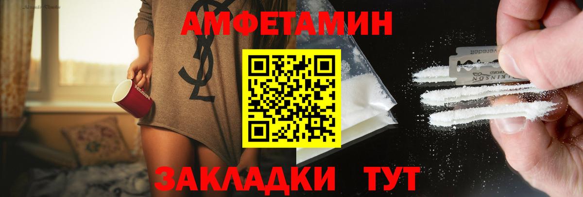 Протвино  Первитин кристалл  Вход с VPN 