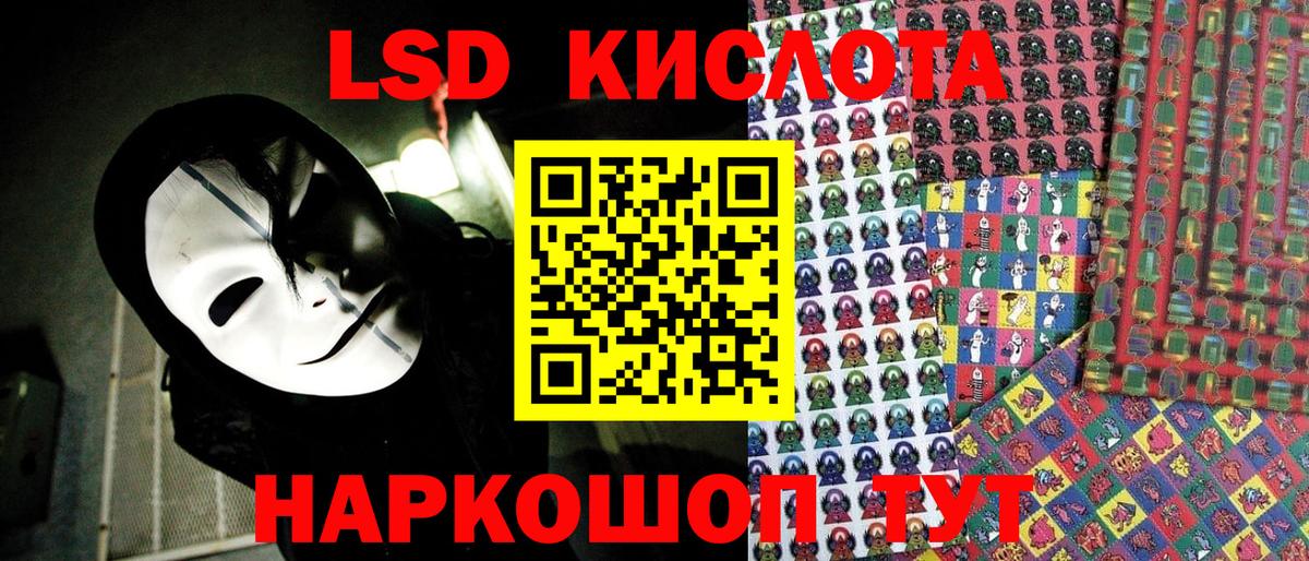 Наркотические марки 1,5мг  Вход с VPN  Протвино  Наркотические марки 1,5мг 